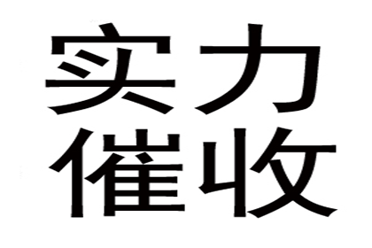 借款不还涉嫌诈骗的法律后果